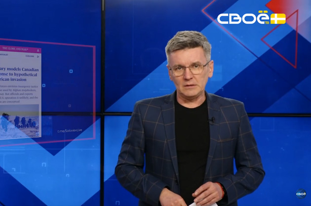 ОбоZрение. 27.01.2026