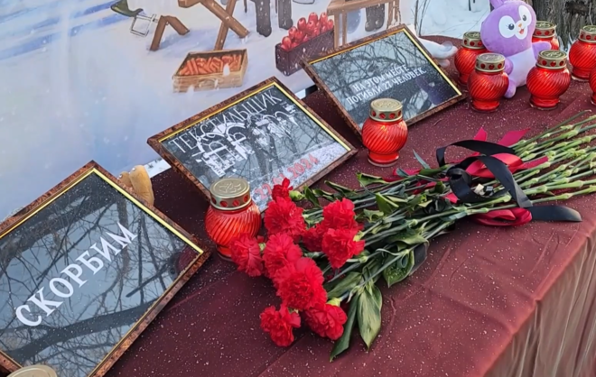 Жители Донецка почтили память погибших при обстреле 21 января 2024 года