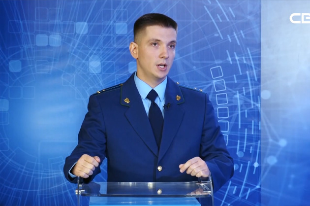 Око Государево. Незаконное пользование недрами