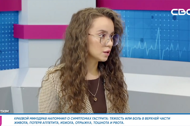 За здоровье. Аутизм. Гость студии – Диана Кухарёва
