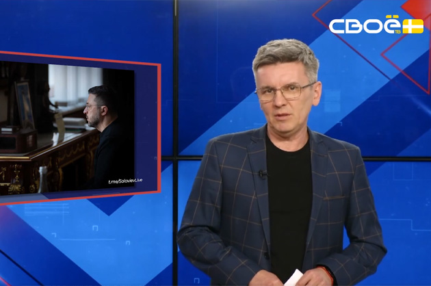 ОбоZрение. 22.01.2026