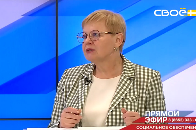 Прямой эфир. Социальное обеспечение. Елена Долгова