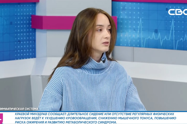 За здоровье. Лимфатическая система. Гость студии – Полина Михайлова
