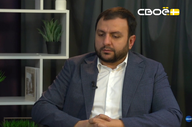 Городской Фонд помощи СВО