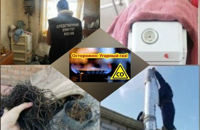 Трое человек отравились угарным газом в ауле на Ставрополье