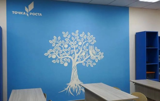 Капитальный ремонт школы №4 завершили в Ессентуках