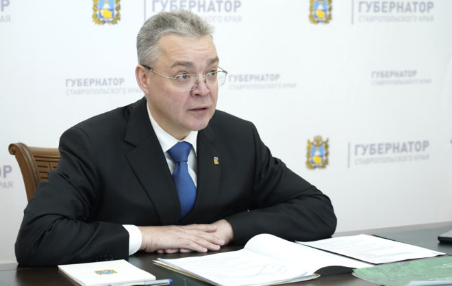 Губернатор Ставрополья: край готов к выполнению актуальных государственных задач