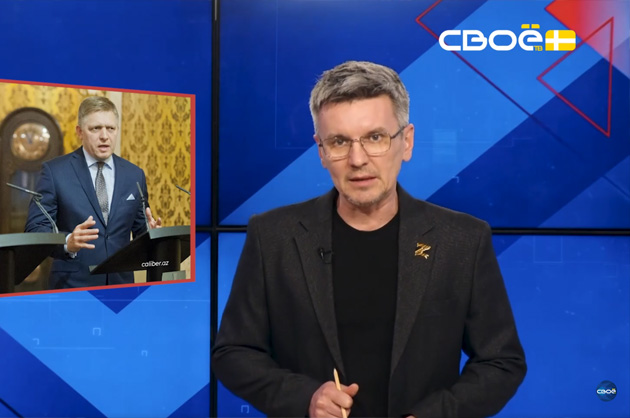 ОбоZрение. 28.01.2026