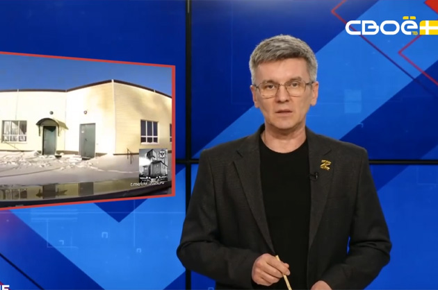 ОбоZрение. 02.02.2026