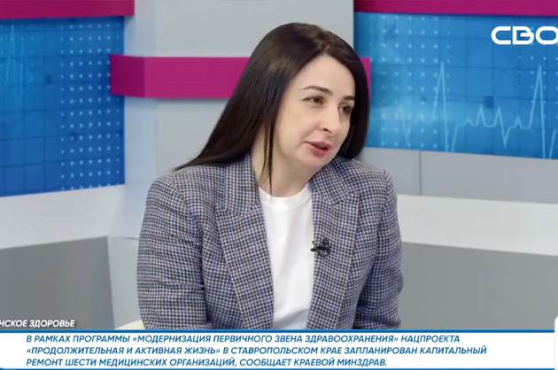 За здоровье. Женское здоровье. Гость студии – Русудан Ионова