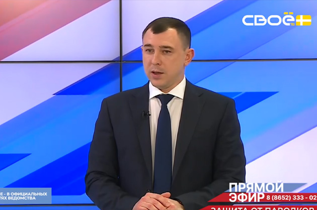 Прямой эфир. Подготовка к паводковому сезону.  Максим Плотников