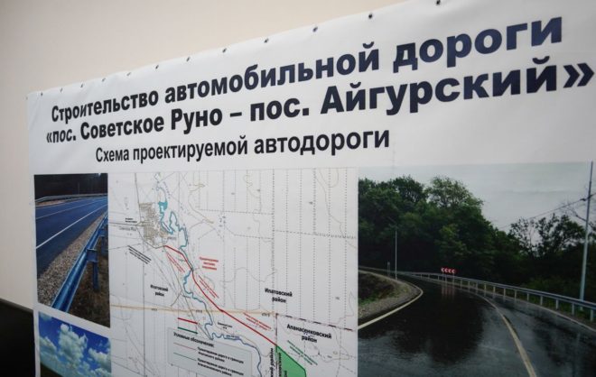 На Ставрополье построят дорогу между Ипатовским и Апанасенковским округами