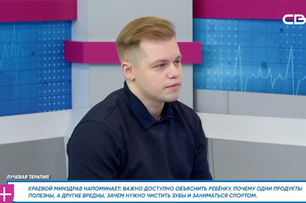 За здоровье. Лучевая терапия. Гость студии — Максим Курса