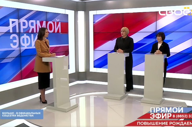 Прямой эфир. Меры по повышению рождаемости. Татьяна Чечина, Людмила Шагинова