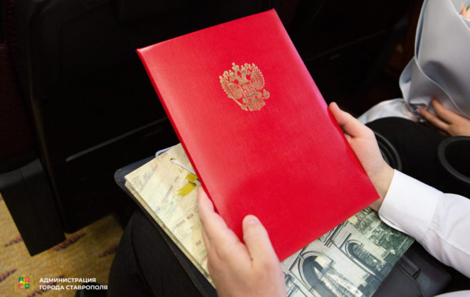 В Ставрополе семьям участников СВО и многодетным оказали помощь при покупке жилья