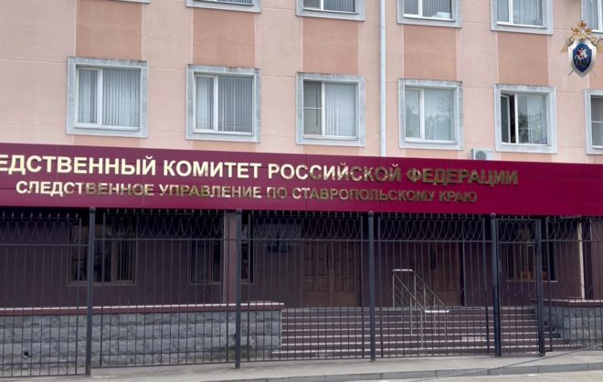В Предгорном округе мужчина распространял фейки об армии России
