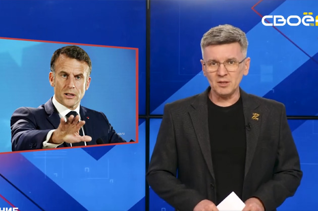 ОбоZрение. 10.02.2026