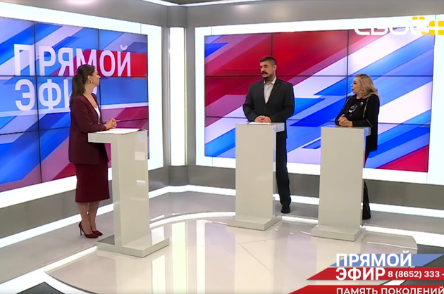 Прямой эфир. Ансамбль «Ставрополье» и «Арт Став Шоу». Юрий Зель, Елена Грициенко