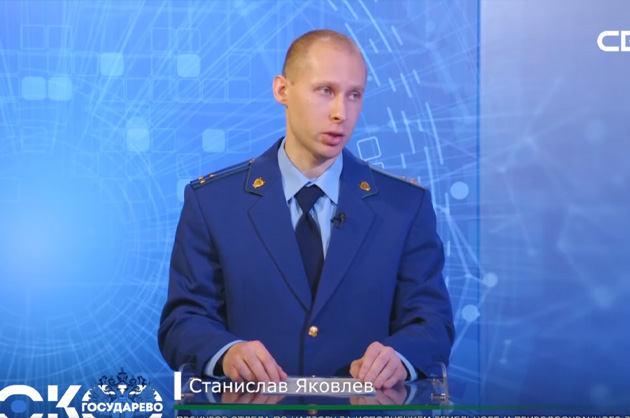 Око Государево. Объекты культурного наследия