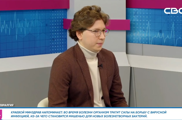 За здоровье. Невралгия. Гость студии – Сергей Лыков