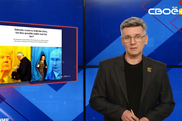 ОбоZрение. 12.02.2026