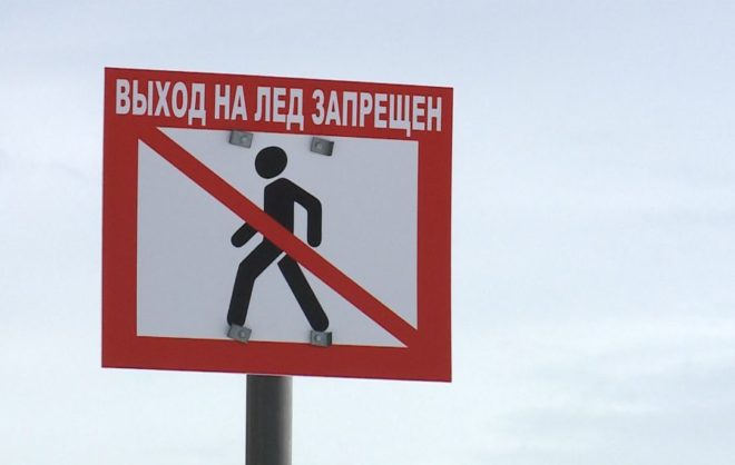 Провалившихся под лёд двух мальчиков спасли в Кисловодске