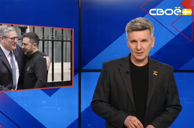 ОбоZрение. 17.02.2026