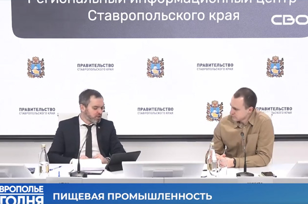 Ставрополье сегодня. Минпром. Иван Ковалёв