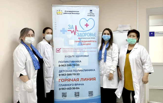 Выездная бригада врачей посетила село Благодарненского округа