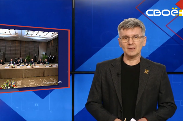 ОбоZрение. 18.02.2026
