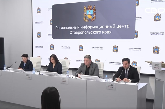 Ставрополье сегодня. Поддержка предпринимателей в 2026 году