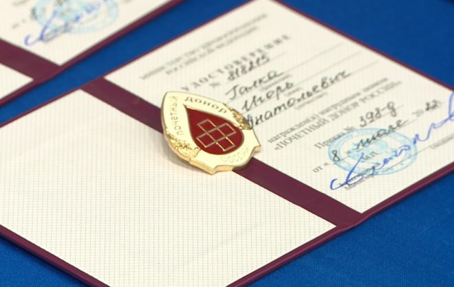 Какие выплаты положены почётным донорам России, рассказали в Госдуме