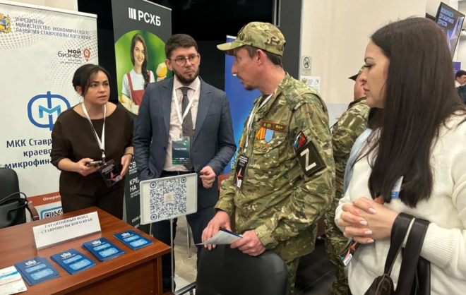 На Ставрополье продлили программы поддержки предпринимателей — участников СВО