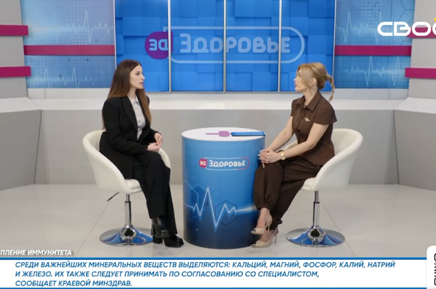 За здоровье. Укрепление иммунитета. Гость студии – Мария Попова