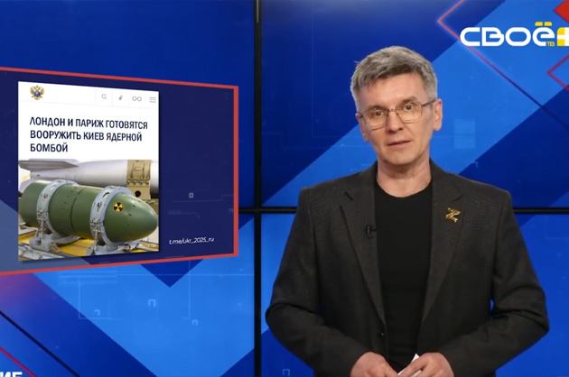 ОбоZрение. 24.02.2026