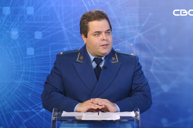 Око Государево. Защита прав военнослужащих и членов их семей