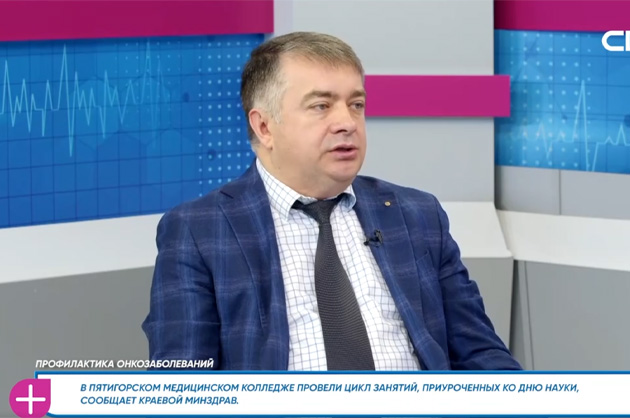 За здоровье. Профилактика онкозаболеваний. Гость студии — Арсен Койчуев