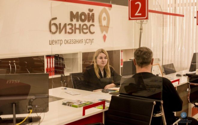 Центр «Мой бизнес» помог 1,2 тыс предпринимателей Ставрополья