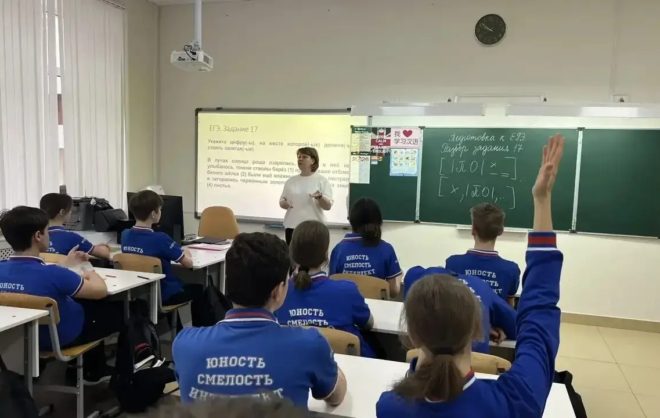 Серию онлайн-консультаций по подготовке к ЕГЭ провели на Ставрополье