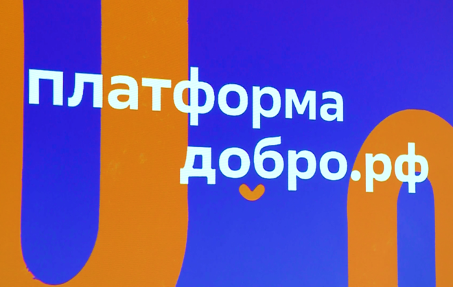 В Ставрополе состоялась встреча с участниками премии «Мы вместе»