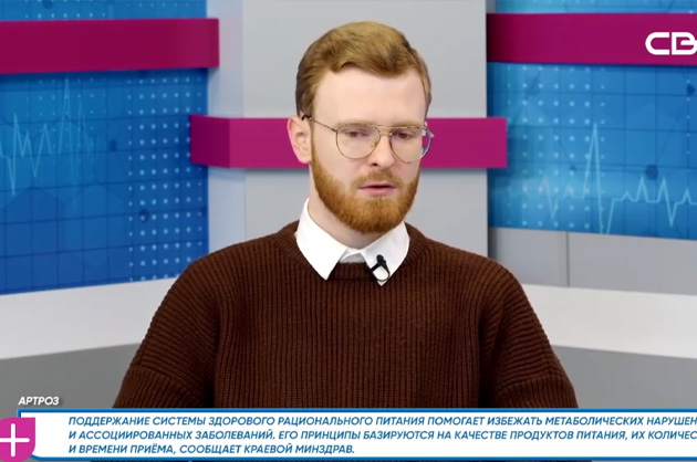 За здоровье. Артроз. Гость студии – Данил Будаков