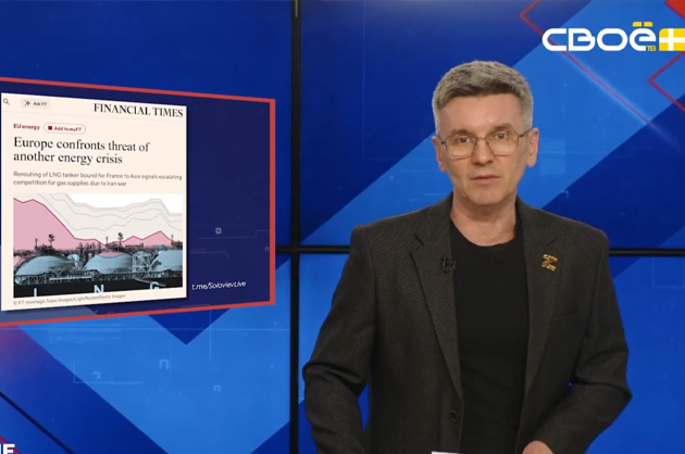 ОбоZрение. 05.03.2026