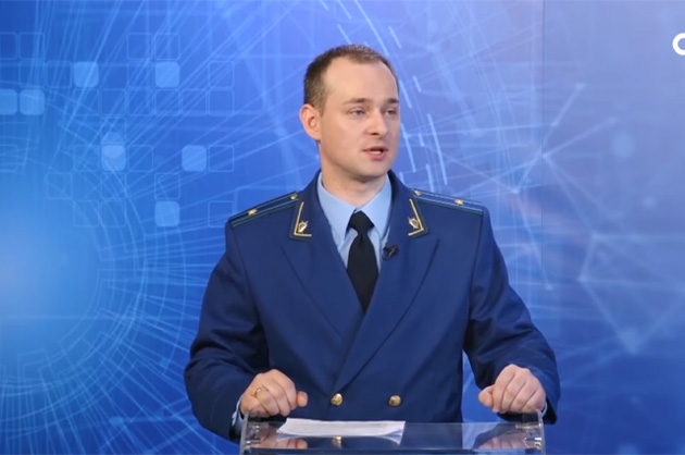 Око Государево. Организованная преступность