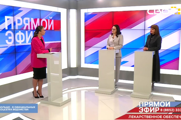 Прямой эфир. Лекарственное обеспечение. Ольга Листова, Наталья Литвиненко