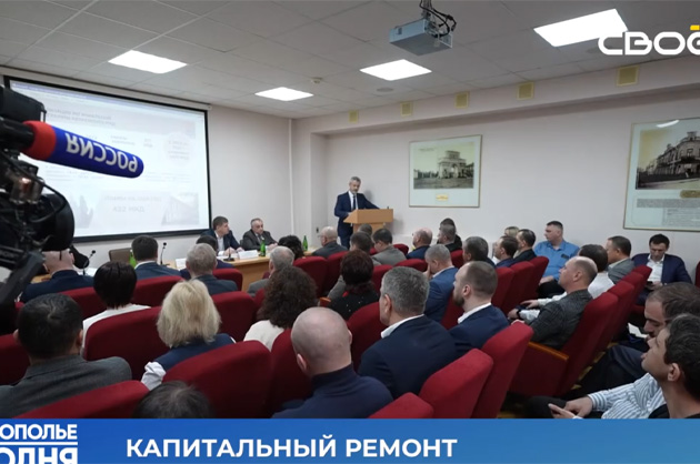 Ставрополье сегодня. ЖКХ