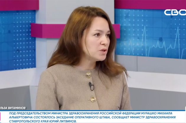 За здоровье. Польза витаминов. Гость студии – Ольга Ефремова