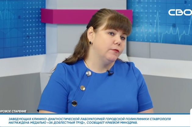 За здоровье. Здоровое старение. Гость студии – Ольга Семеняк