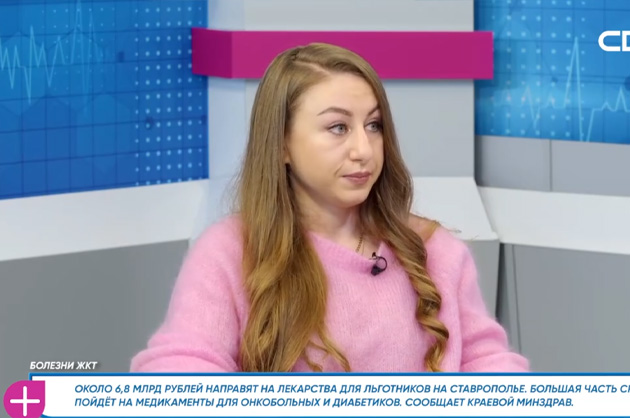 За здоровье. Болезни ЖКТ. Гость студии — Марина Абакина