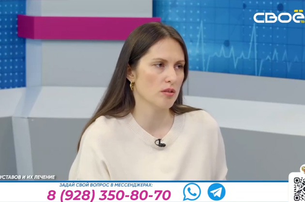 За здоровье. Болезни суставов и их лечение. Гость студии — Марина Козлова