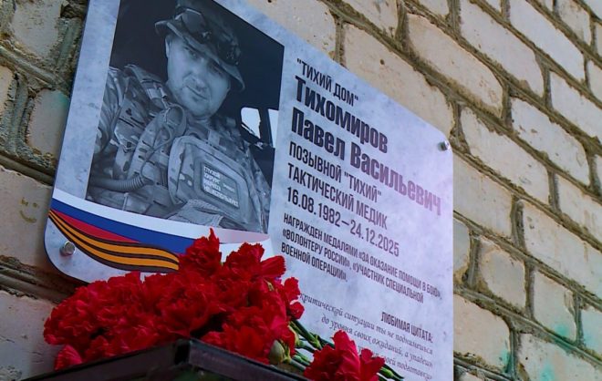 Мемориал погибшему медику установили в Кочубеевском округе